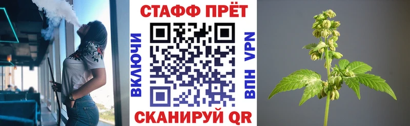 Купить закладку Конопля  Амфетамин  A PVP  Меф мяу мяу  Cocaine  Ардон