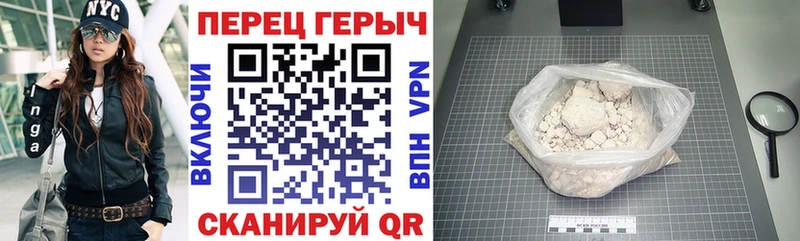ГЕРОИН белый  Купить где  Ардон 