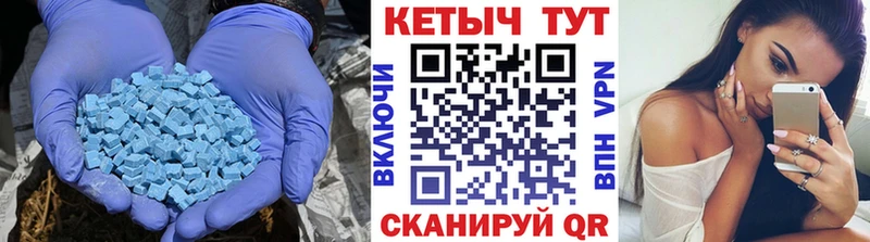 Кетамин VHQ  Купить  Ардон 
