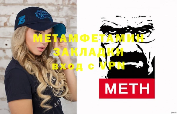 кокаин колумбия Богородицк