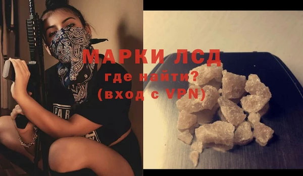 MDMA Богородск