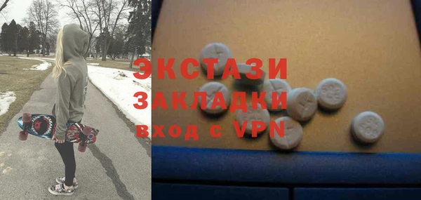 кокаин колумбия Богородицк