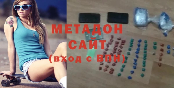 MDMA Богородск