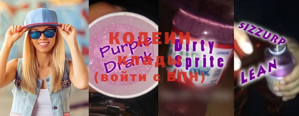 MDMA Богородск