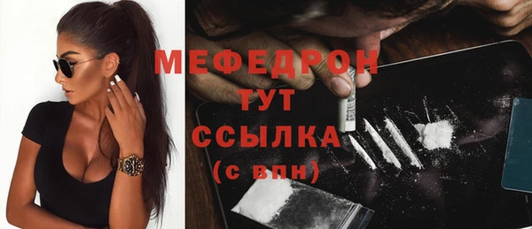 кокаин колумбия Богородицк