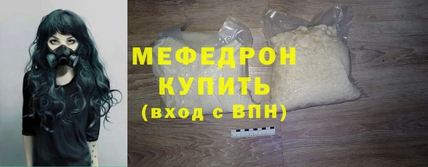 MDMA Богородск