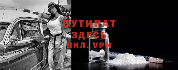 MDMA Богородск