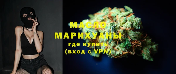 MDMA Богородск