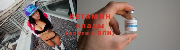 кокаин колумбия Богородицк