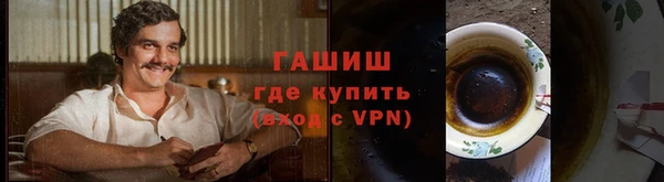 кокаин колумбия Богородицк