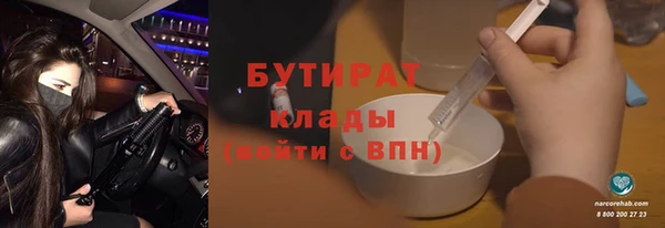 MDMA Богородск