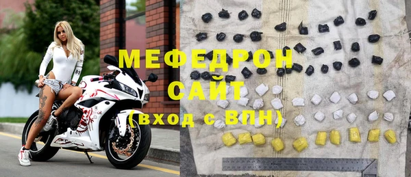 МДПВ Богданович
