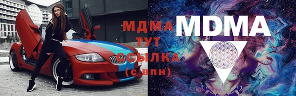 MDMA Богородск