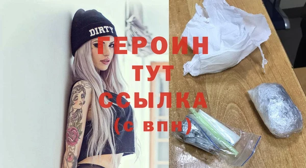 MDMA Богородск