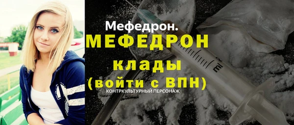 кокаин колумбия Богородицк
