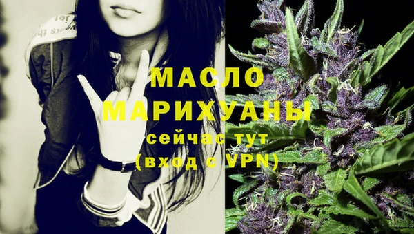 кокаин колумбия Богородицк