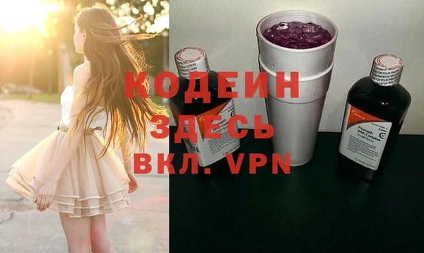 кокаин колумбия Богородицк