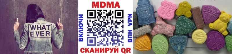Купить закладки  Ардон  MDMA Molly 