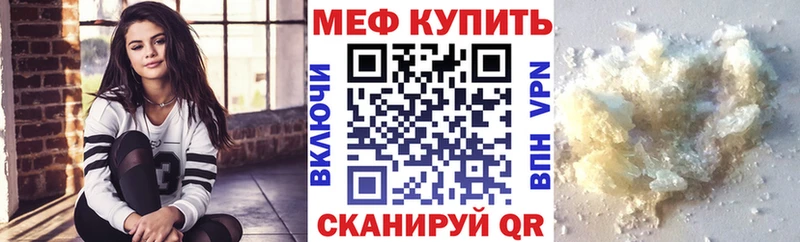 МЯУ-МЯУ 4 MMC  Купить где  Ардон 