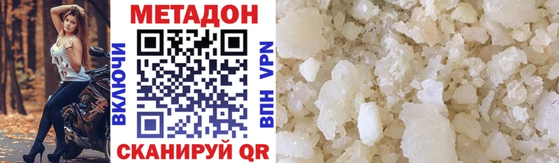 Купить  Ардон  МЕТАДОН белоснежный 