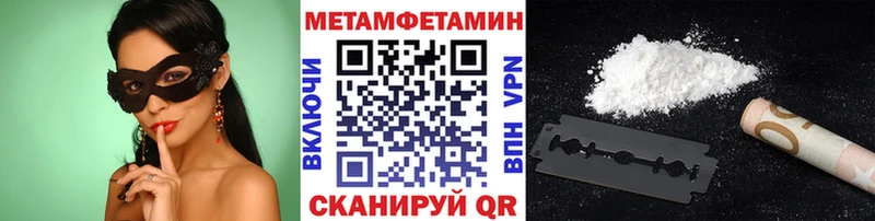 Первитин кристалл Купить Ардон