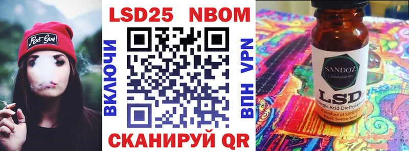 Марки 25I-NBOMe 1,8мг Купить где Ардон