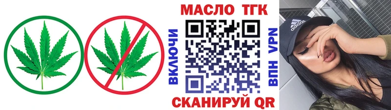 Дистиллят ТГК вейп с тгк  Купить  Ардон 