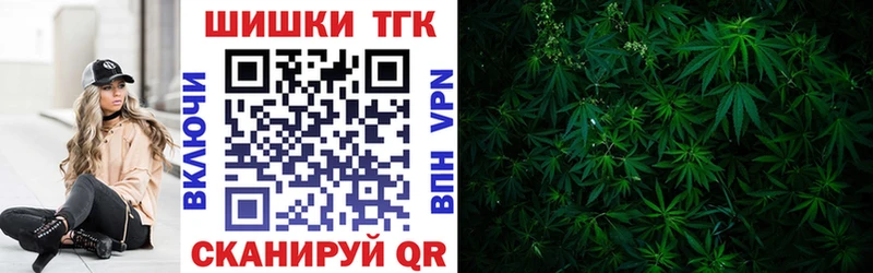 Купить закладки Ардон Конопля THC 21%